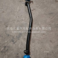转向直拉杆/DZ98149431929