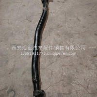转向直拉杆/DZ95259431101