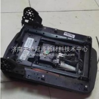 德龙X3000原厂格拉默航空座椅支架/X3000