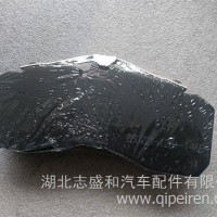 东风商用车天龙旗舰GX/ KX系列碟刹桥刹车片修理包/K183243K50