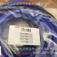175-4 通用 油缸修理包/175-4 通用