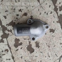 大柴道依茨维修配件X2节温器盖/1303012-X2