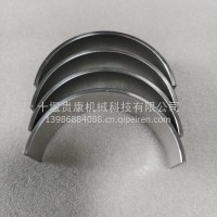 适用于康明斯发动机配件主轴瓦 C5522129/C5522129