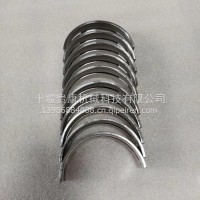 适用于康明斯发动机配件 C5523039/C5523039