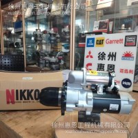 NIKKO起动机 日兴 600-813-6613 0-23000-3288 6008136613 0230003288/0-23000-3288