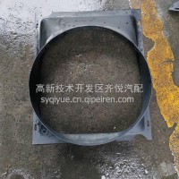 东风天龙大力神华神专底特商燃气车护风罩13YG201-09011/1309010A0-3RA331