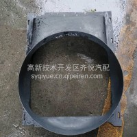 东风特商专底华神大运三环燃气护风罩13YG201-09011/13YG201-09011