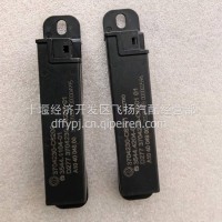 供应东风天龙天龙旗舰新款PEPS天线总成-带加密3704230-C6201/3704230-C6200