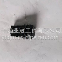 东风畅行危险报警开关/N230W3792011