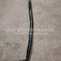 转向直拉杆/DZ97319430837