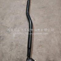 转向直拉杆/DZ97319430601