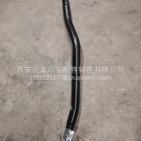 转向直拉杆/DZ97319430604