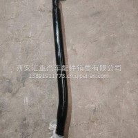 转向直拉杆/DZ9118430026