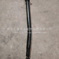 转向直拉杆/DZ95319430021（弯的）