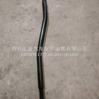 转向直拉杆/DZ95319430007