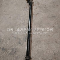 转向直拉杆/DZ95189431001
