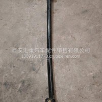 转向直拉杆/DZ91189430005