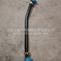 转向直拉杆/DZ98149430105