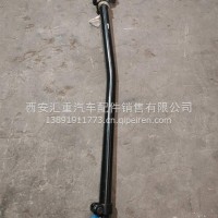 转向直拉杆/DZ96319430444