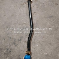 转向直拉杆/DZ98149431949