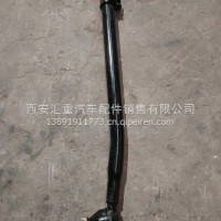 转向直拉杆/DZ97189432004