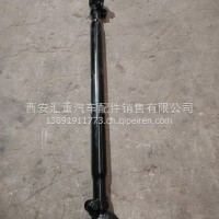 转向直拉杆/DZ95319430021