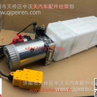 12V 1.6KW 12L 塑料 动力单元/12V 1.6KW 12L 塑料