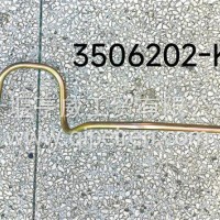 空压机铁管/3506202-KJ3V0