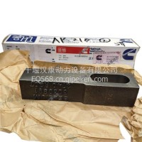 适配 进口康明斯发动机总成配件 康明斯K38 柴油机 涨紧轮控制杆 3030991/3030991