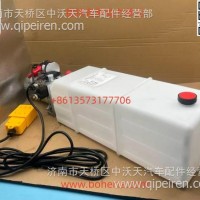 24V 2.2KW 12L 塑料 动力单元/24V 2.2KW 12L 塑料
