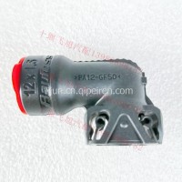 RQ8390312205原厂康斯博格快插接头直角12#/RQ8390312205