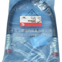 适用于康明斯QSK19发动机配件 工程机械柴油机 柔性软管 3634304/3634304