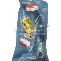 康明斯工程机械发动机配件 K38 K50矿用机 柔性软管 3643532 供油管/3643532