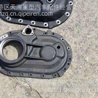 过桥箱盖/WG7117328030