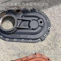 过桥箱盖/810-35602-0028