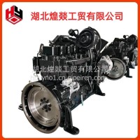 供应于东风6BT发动机总成 康明斯6BT5.9-C170工程机械发动机总成/6BT5.9-C170