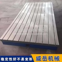 试验铁地板 振动台热真空测试专用 耐高低温循环 抗冲击/3000*5000