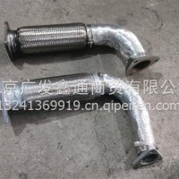 排汽管前节/1203510-3R3KW