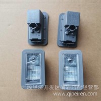 东风天龙旗舰左踏步灯3714190-C6200/3714190-C6200