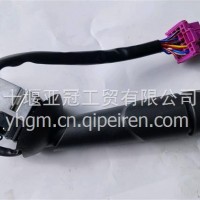 东风畅行组合开关左手柄/N230W37740Ⅱ