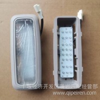 东风天龙旗舰内顶顶灯LED3714150-C6200/3714150-C6200