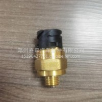 取力器开关/LS-068DS