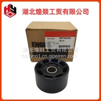 康明斯 3978324 发动机惰轮 副厂全新重卡工程机械皮带张紧轮/3978324