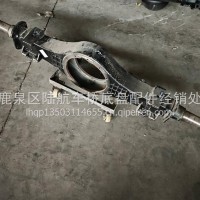 奥驰后桥壳/WL4015PD-10