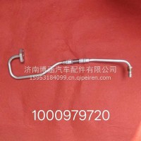 1000979720/612600115564增压器回油管/1000979720/612600115564