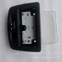 东风天龙前顶阅读灯3714060-C3302/3714060-C3302