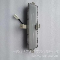 东风天龙前顶阅读灯3714060-C3303/3714060-C3303