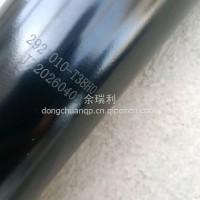 2921010-T38H0东风汽车前减振器总成/2921010-T38H0