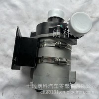 陕汽德龙M3000S电子水泵陕汽德龙新能源车电子循环水泵电动水泵/DZ97389539003