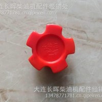 大柴道依茨维修配件B555加机油口盖/1003105-B555/A